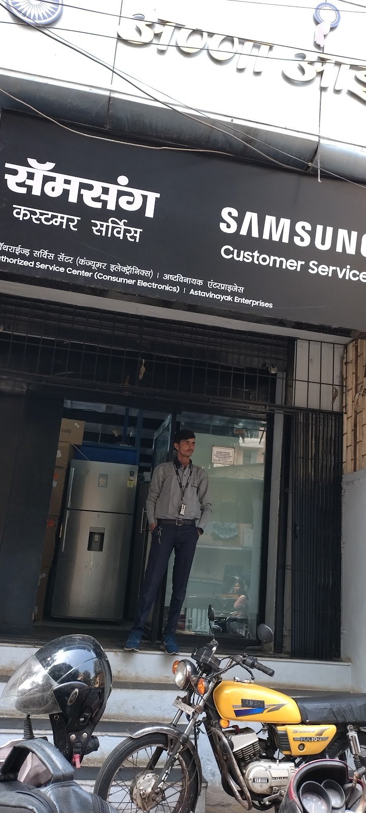 samsung mobile gallery service center in goregaon west​ — Samsung Mobile Gallery Service Center In Goregaon West​ – Abhinav Enterprises