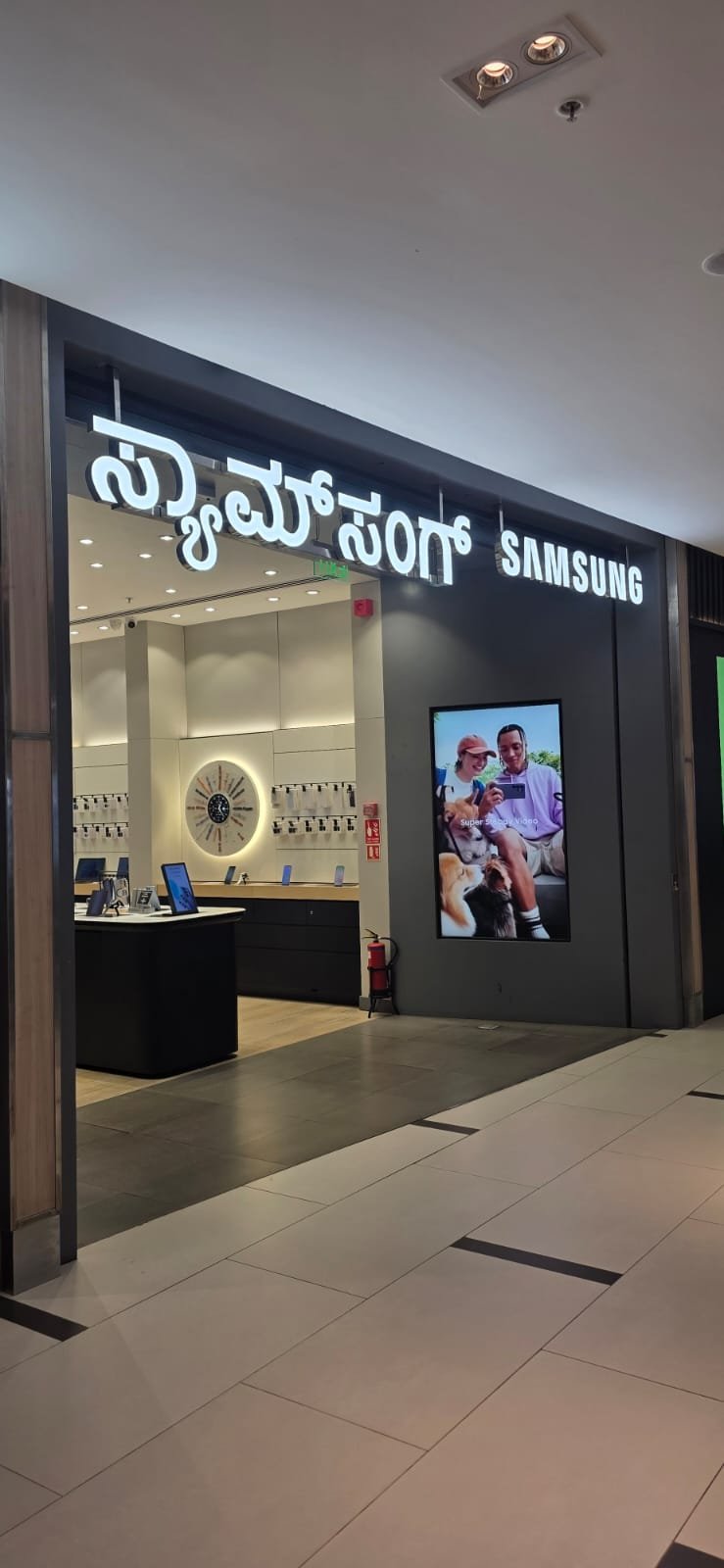 samsung service center Konanakunte — Samsung Service Center Konanakunte – IT World